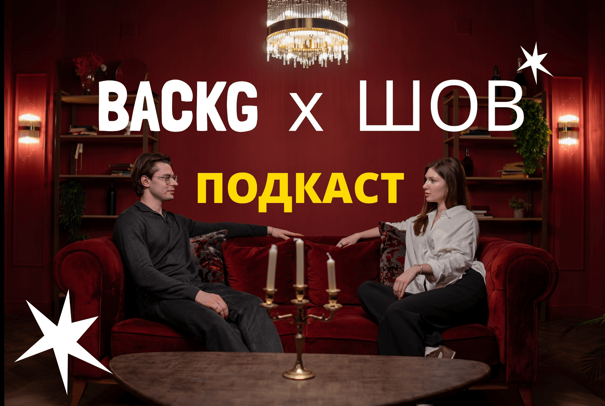 BackG